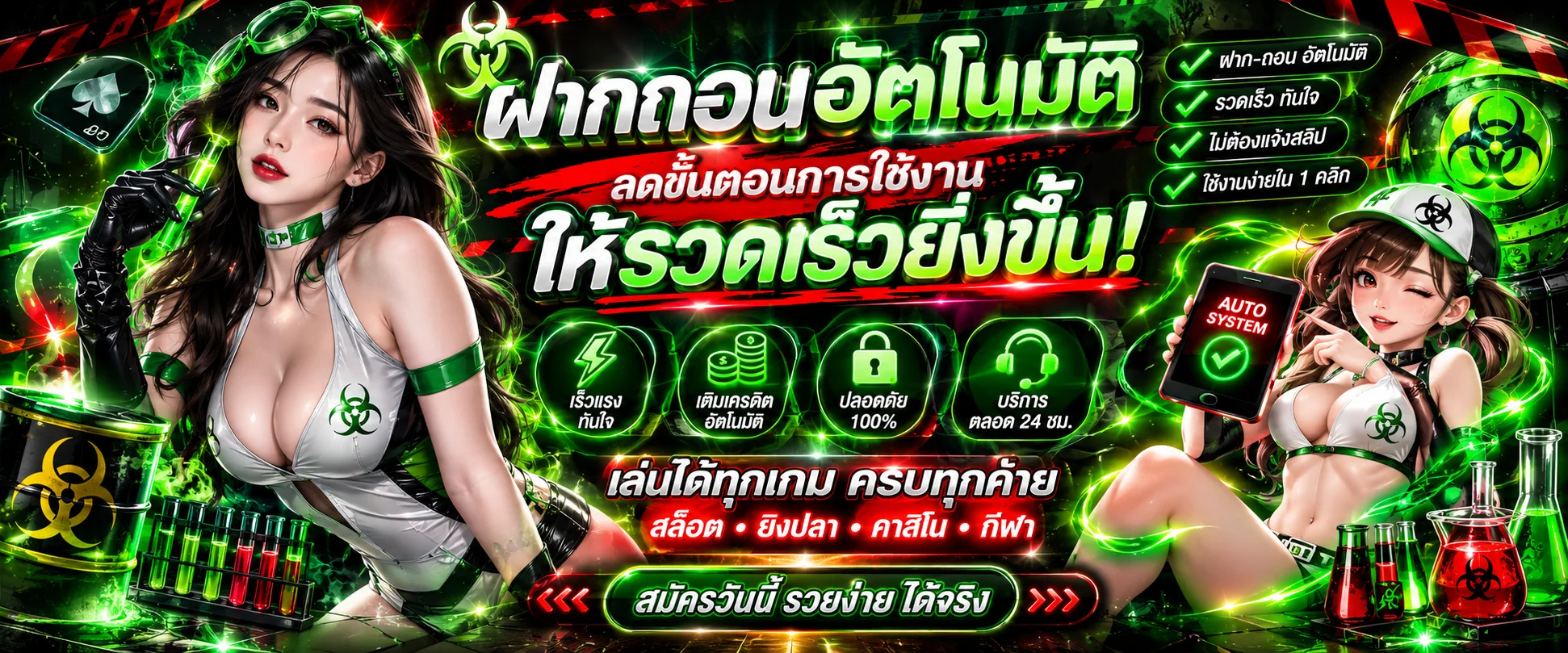 dope88 โปรโมชั่นโบนัส 100% สำหรับสมาชิกใหม่