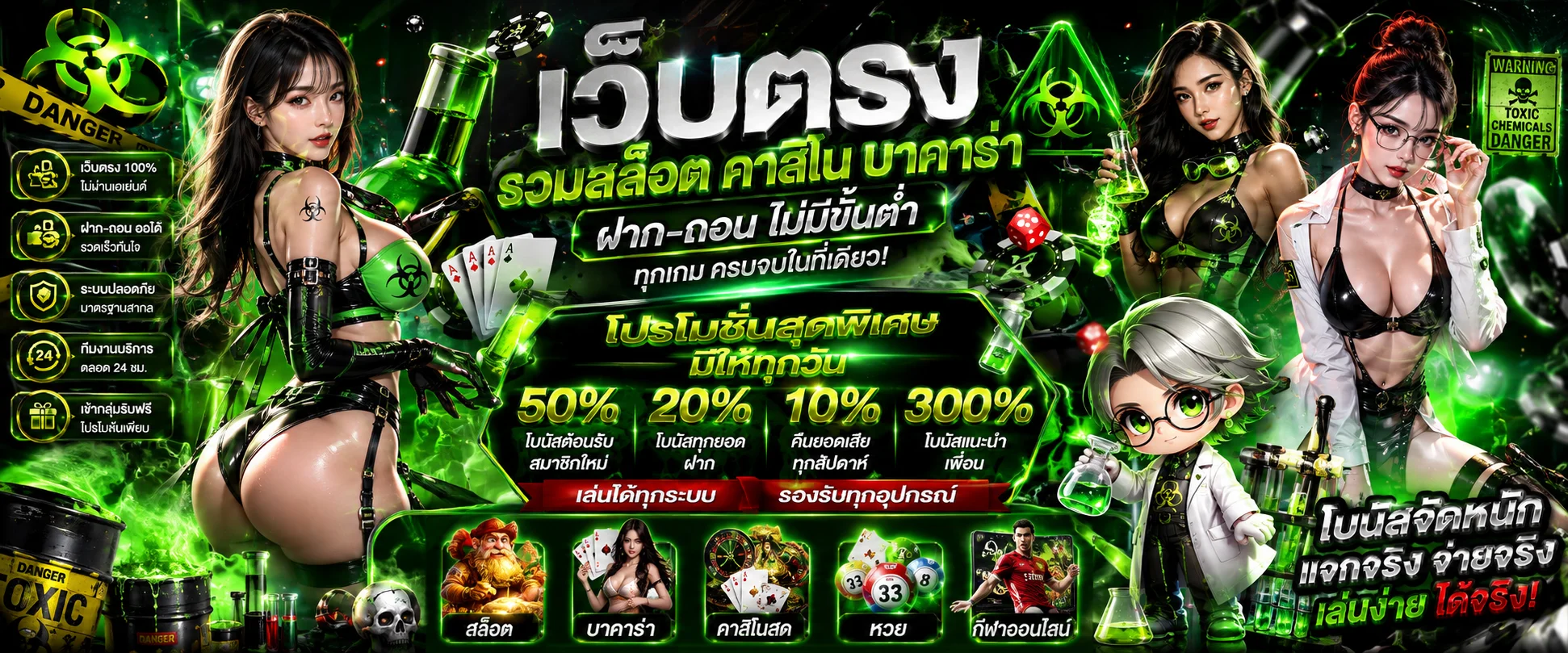 dope88 เว็บสล็อตออนไลน์เว็บตรง ฝากถอนออโต้ไม่มีขั้นต่ำ